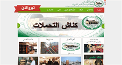 Desktop Screenshot of bmaq.org