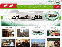 Tablet Screenshot of bmaq.org
